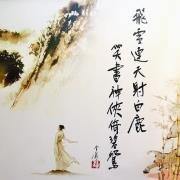 丐帮交易者
