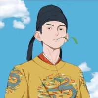 恒盛 ฿