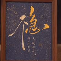 矢量线slx