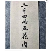 平凡之人