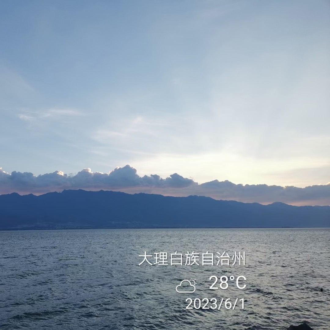 彩云之南国