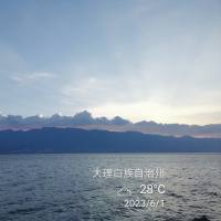 彩云之南国