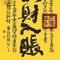 子玄402722859