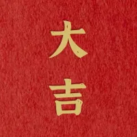 万灵守护神