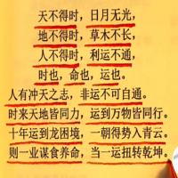 谁才是真正的救世主？