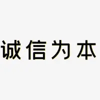 昵称重置88873