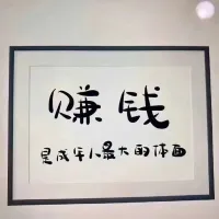我爱小黄鱼