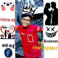 Md Abubakkar