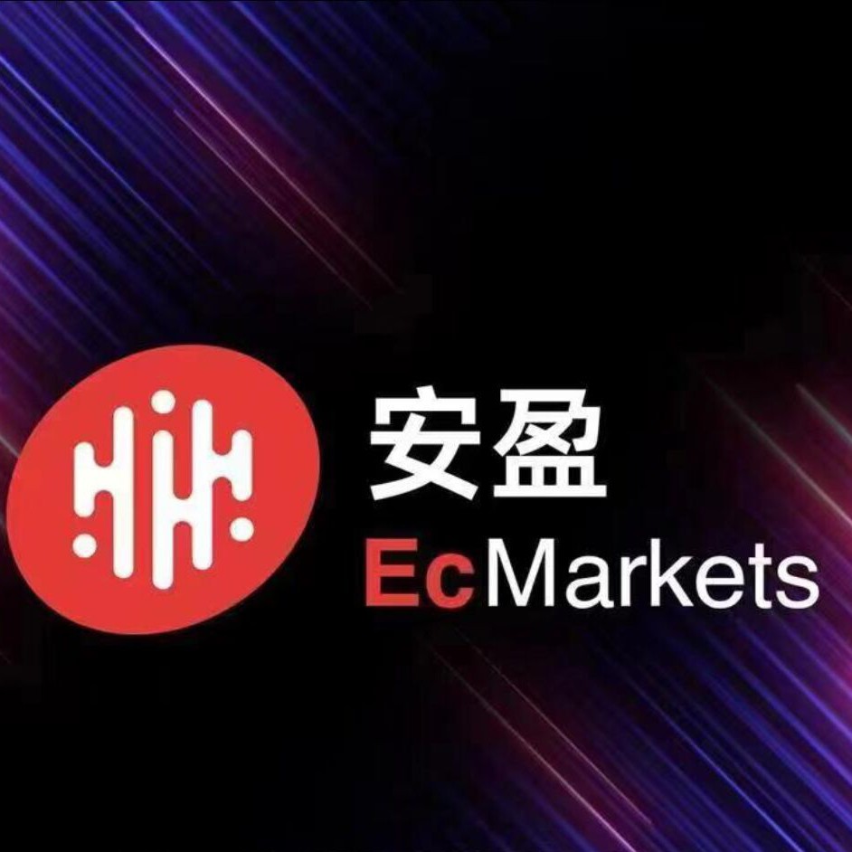 EC Markets专属顾问