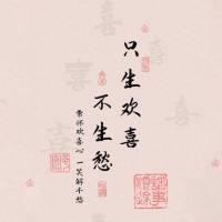 轻眉儿