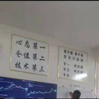 止损是生命线