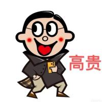 高质量旺仔