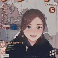 婷婷TZ