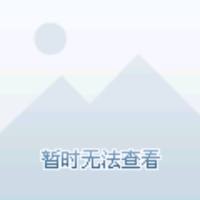 地表最强老塘