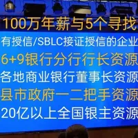 50%月化理财盘活产业