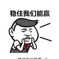 永湖小杨