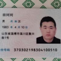 七彩琉璃