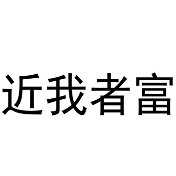 陈百万