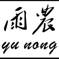 雨农'