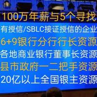 50%月收益带单