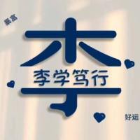达光的世界