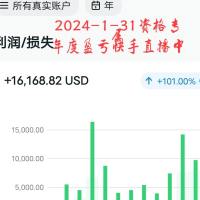 现货黄金解锁锁仓