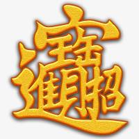 交易联盟俱乐部