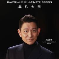 非凡大师