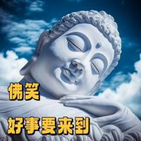 大师哥厉害