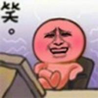火佬哥哥