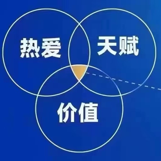 我爱钱钱