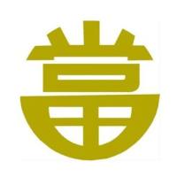 第八号当铺