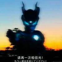 请再一次相信光！