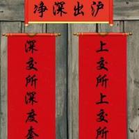 势如破竹 King