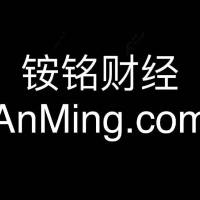 铵铭操盘基地