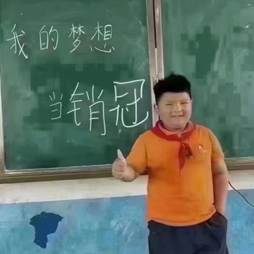 可乐哥