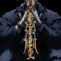 獅子王