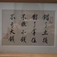 小熊猫弟弟