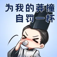 望月咦