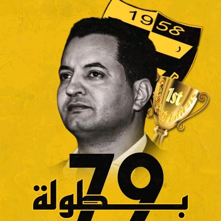 ميراج