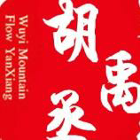 胡禹丞