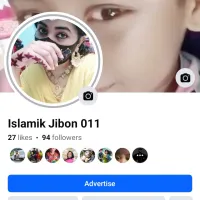 oishi aktar