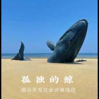 又日新