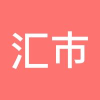 汇市小兵