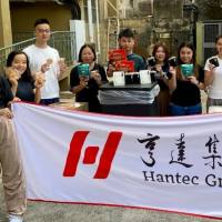 hantec-王言
