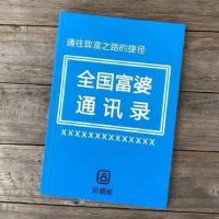 王婷婷的徒弟