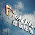 德馨战斗团