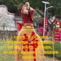 十年一剑1688