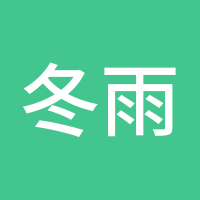 冬雨5007