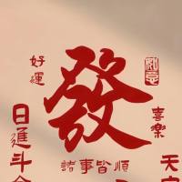CG-Dong